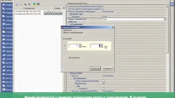Верификация PERCo S 20