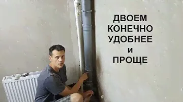 ВРЕЗКА В КАНАЛИЗАЦИОННУЮ ТРУБУ - с помощью компенсирующего патрубка #патрубок #канализация #стояк