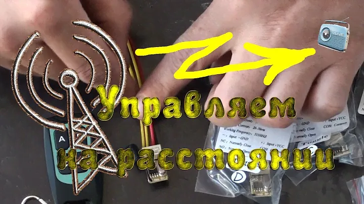 Пульт дистанционного управления на 4 канала c aliexpress