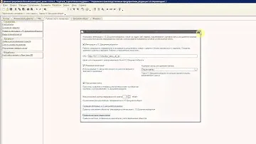 01. Настройка модуля Интеграция с 1С Документооборот